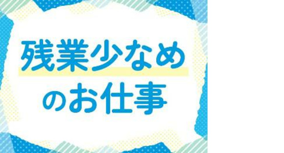パーソルファクトリーパートナーズ株式会社【PHO】03/A13-007228の求人情報ページへ
