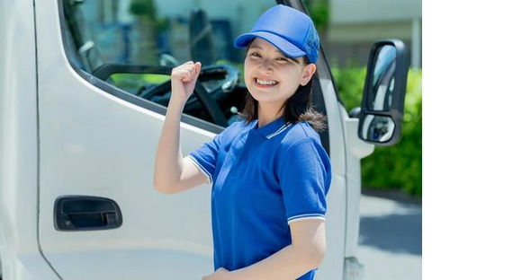 ハコブ株式会社の求人情報ページへ