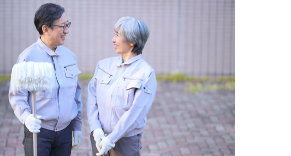 株式会社クラカタ商事の求人情報ページへ