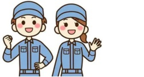 株式会社三重ワークサービスの求人メインイメージ