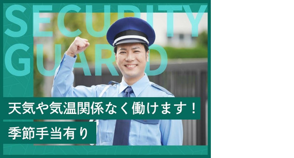 株式会社ゼンコー 営業本部_銀行ATM施設警備_時給制_代々木公園エリアの求人情報ページへ