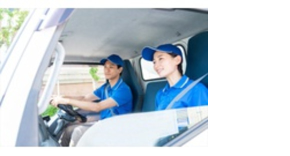 株式会社エクスプレス・エージェントの求人メインイメージ