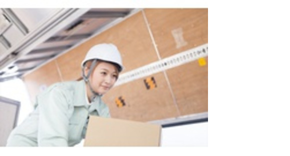 株式会社エクスプレス・エージェントの求人情報ページへ