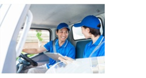 株式会社エクスプレス・エージェントの求人情報ページへ