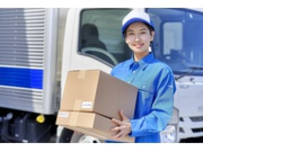 株式会社エクスプレス・エージェントの求人メインイメージ