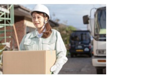 株式会社エクスプレス・エージェントの求人メインイメージ