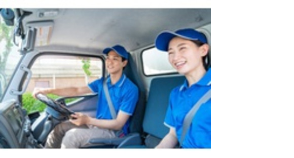 株式会社エクスプレス・エージェントの求人メインイメージ