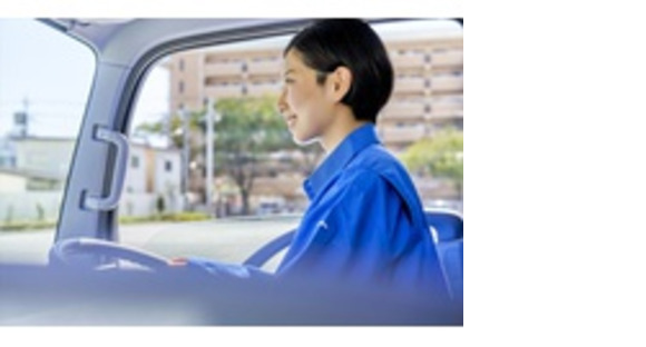 株式会社エクスプレス・エージェントの求人情報ページへ