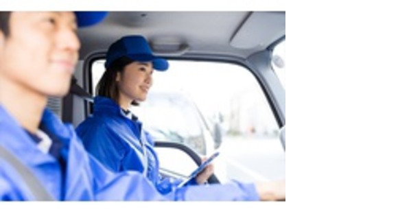 株式会社エクスプレス・エージェントの求人メインイメージ