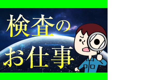 ディーピーティー株式会社/a22atz_02bの求人情報ページへ