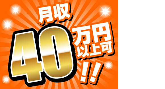 ディーピーティー株式会社/a23ava_01bの求人情報ページへ