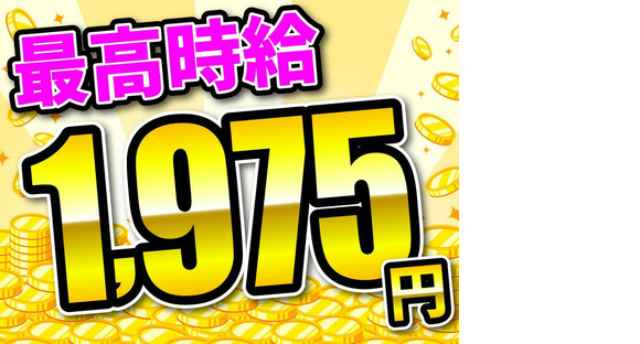 ディーピーティー株式会社/a23ava_01dの求人情報ページへ