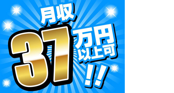 ディーピーティー株式会社/c25aay_01aの求人情報ページへ