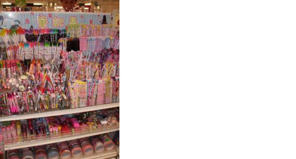 有限会社クエストの求人情報ページへ