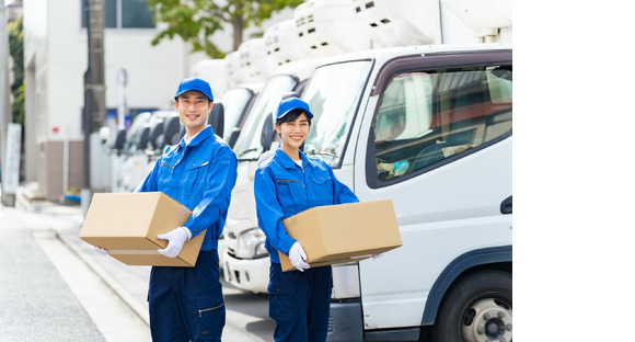 株式会社創栄の求人メインイメージ