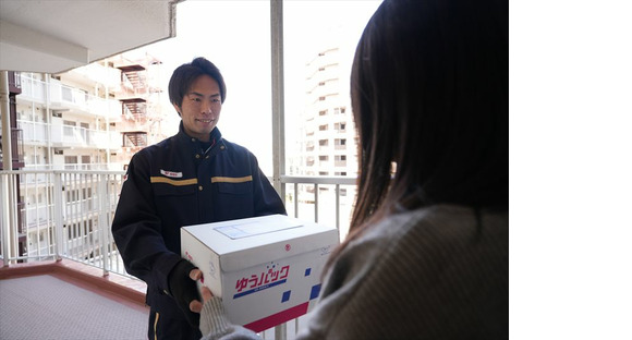 株式会社ポスタル福島の求人メインイメージ