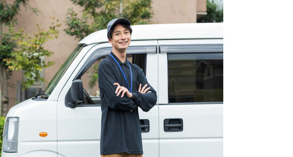 株式会社SAISEIの求人メインイメージ