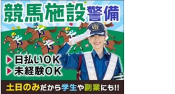 株式会社第二章(転職相談事業部)の求人メインイメージ