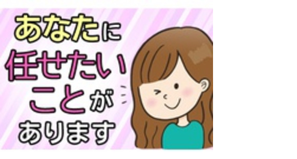 ツバメロジス株式会社の求人メインイメージ