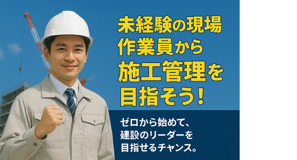 株式会社カラフルの求人メインイメージ