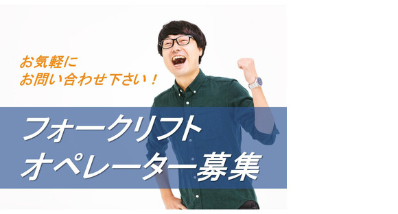 株式会社九州ブロス／40の求人情報ページへ