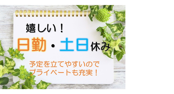 株式会社九州ブロス／22の求人情報ページへ