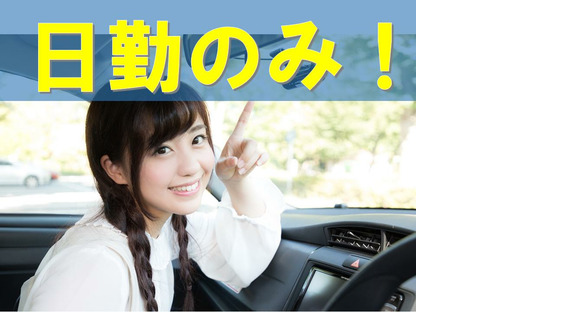 株式会社九州ブロス／20の求人情報ページへ