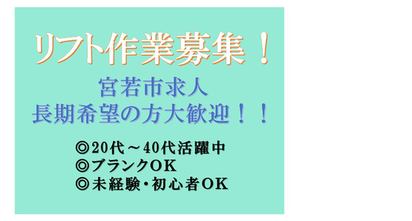 株式会社九州ブロス／14の求人情報ページへ