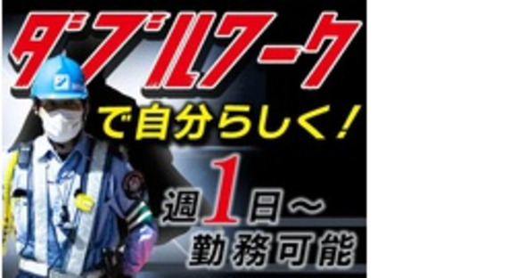 株式会社第二章(転職相談事業部)の求人情報ページへ