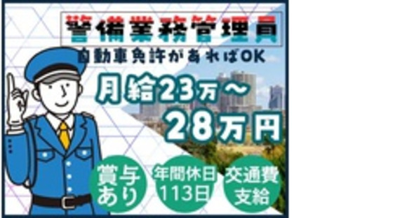 株式会社第二章(転職相談事業部)の求人情報ページへ