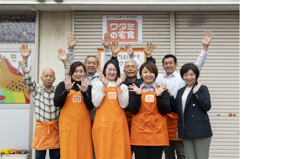 ワタミの宅食 大阪堺営業所(宅配/業務委託)の求人情報ページへ