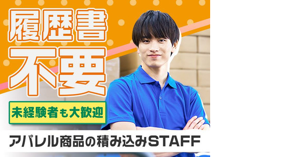 CSクリエーション株式会社 柏センター(64-02)／14の求人情報ページへ