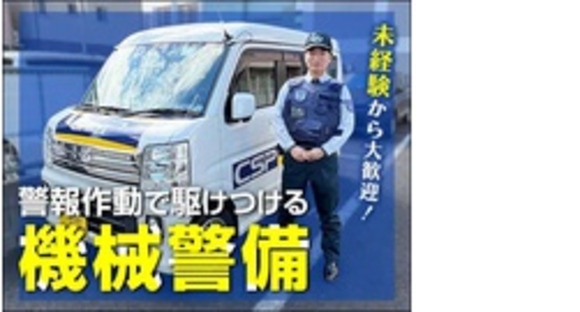 株式会社第二章(転職相談事業部)の求人情報ページへ