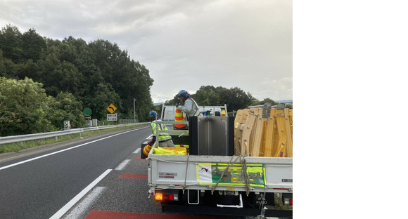 株式会社ARの求人情報ページへ