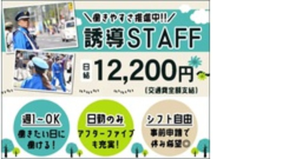 株式会社第二章(転職相談事業部)の求人情報ページへ