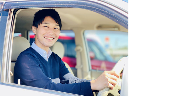 ガリバー宇部整備工場（回送）/5RF0016Fの求人情報ページへ