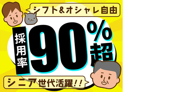 株式会社ＭＫＲ ※北区エリア(07)の求人情報ページへ
