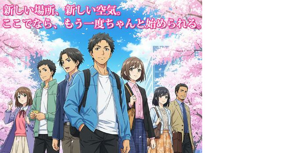 大真綜合警備保障株式会社 ※川崎市中原区エリア[0040]Bの求人情報ページへ