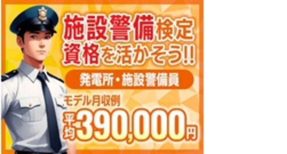 株式会社第二章(転職相談事業部)の求人メインイメージ