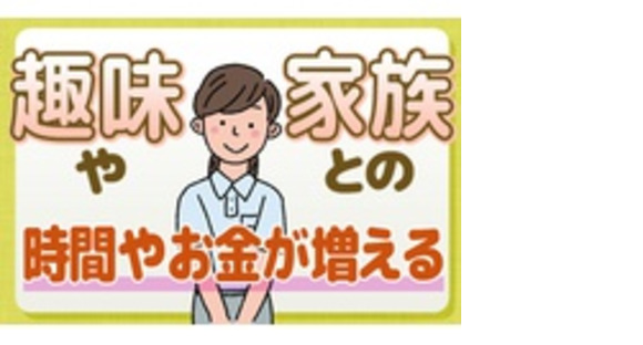 遠鉄タクシー株式会社の求人情報ページへ