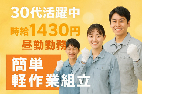 YKR株式会社の求人メインイメージ