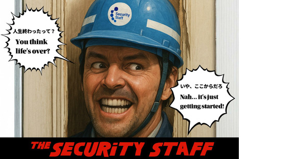 セキュリティスタッフ株式会社 本社　C181【SS】の求人情報ページへ