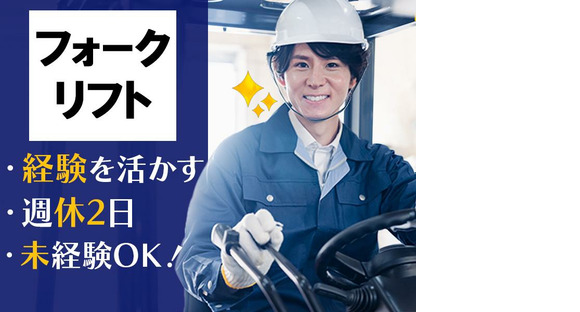 株式会社イープラネット_01253の求人情報ページへ