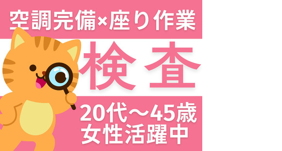 A&I株式会社_8の求人情報ページへ