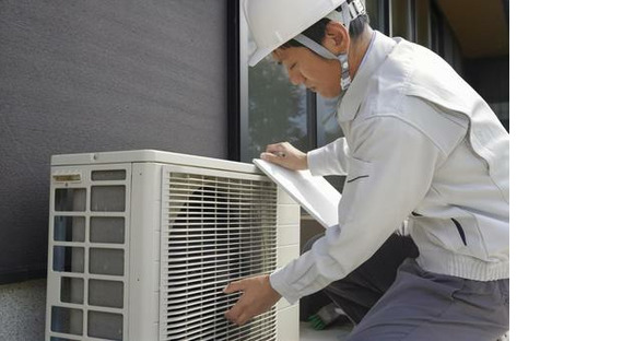 西尾設備株式会社の求人メインイメージ