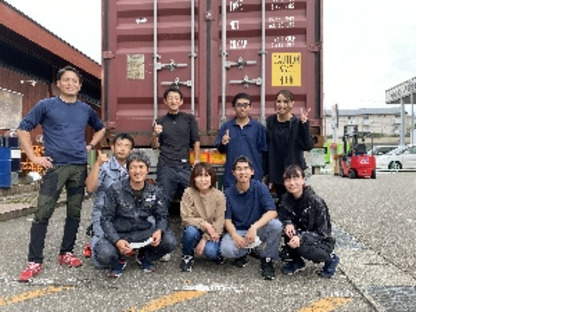 株式会社宗重商店の求人情報ページへ