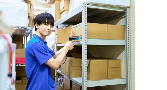 山﨑株式会社の求人メインイメージ