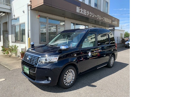 新太田タクシー株式会社 乗務員フルの求人情報ページへ