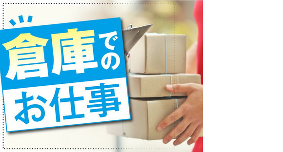 株式会社トーコー福知山営業所/FKDT32517266の求人情報ページへ