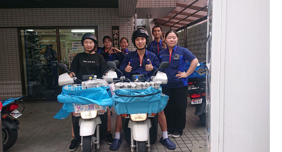 読売センター 目黒の求人情報ページへ